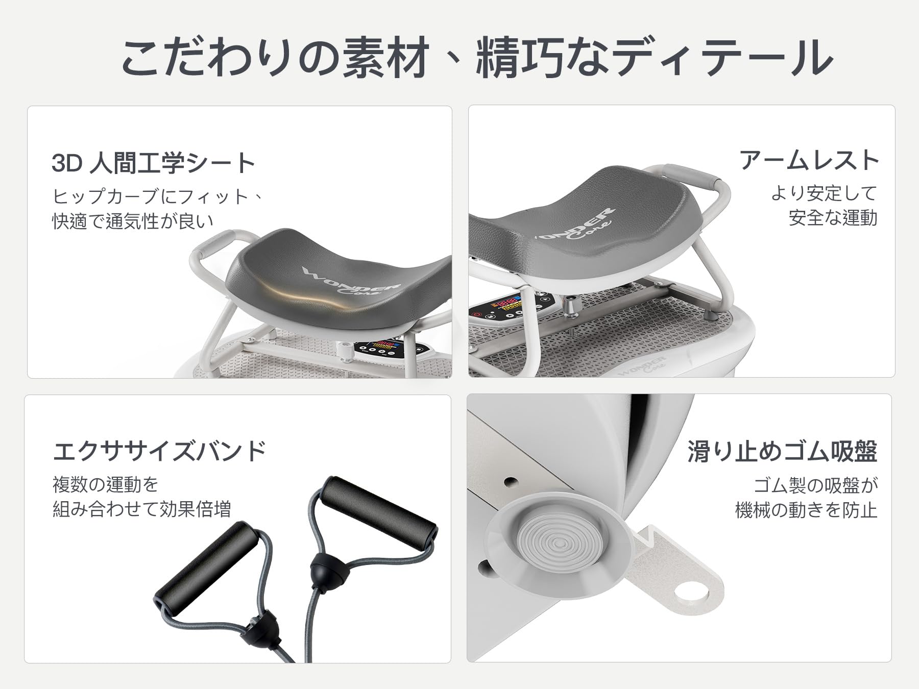 Amazon | ワンダーコア Rock N Fit - 振動マシン 2WAY [座りながら運動
